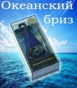 1-One Океанский бриз (7мл)